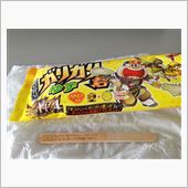 ガリガリ君、当たり！