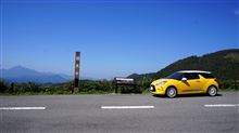 DS3 福島絶景道路ﾄﾞﾗｲﾌﾞto 磐梯吾妻ｽｶｲﾗｲﾝ（魔女の瞳～土湯峠）