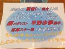 銀メダル獲ったどー！！