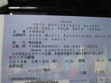 JUJU ＨＡＬＬ　ＴＯＵＲ２０１４のチケットが来た！