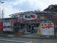 Wake Up,Girls!舞台探訪⑥ 気仙沼 Wake Up,Girls!舞台探訪⑥ 気仙沼