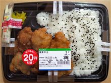 ファミリーマート 唐揚弁当