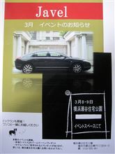 住宅展示場にシトロエン【Part2】 CXアンビュランス&ベルリンゴ 住宅展示場にシトロエン【Part2】 CXアンビュランス&ベルリンゴ