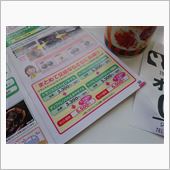 【ミッション&amp;デフオイル交換 ...