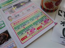 【ミッション&amp;デフオイル交換】・・・。