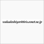 今後うの予定デース（ぉ