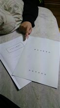 合同部長会･･･(&#180;д｀|||)