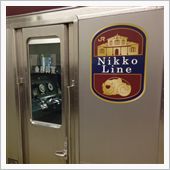 なんだこりゃ！JR日光線