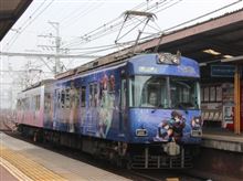 【中二病でも恋がしたい!戀】京阪鉄道大津線にて3月18日より『ラッピング電車』運行！ 4月26日から特製乗車券も発売！ ちょっと大津逝ってくる！(｀・ω・&#180;)