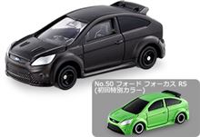 トミカの新車