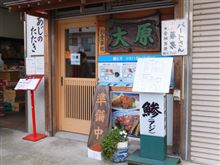 ZN6 東西アジフライ対決