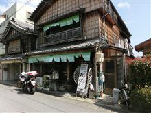 伊勢エビが1匹まるまる入った雑炊^^ 伊勢エビが1匹まるまる入った雑炊^^
