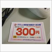 over driveフェアに ...