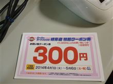 over driveフェアに行ってきた（^(ェ)^）