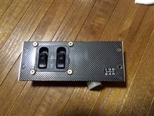 どなたか、、、、、（追記有り）