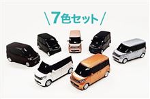 ミツビシ eK スペース ミニチュアカー 納車 ・・・・
