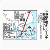 神隠し？・・・ハア？(゜Д゜)