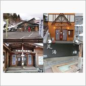 蔵王温泉街