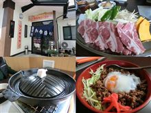 ジンギスカン　シロー