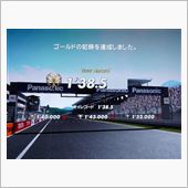 予選通過？