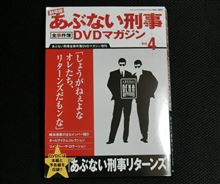 えいがあぶ４・・・