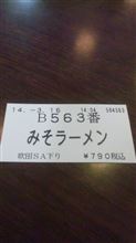 反応するからいけない・・・ 反応するからいけない・・・