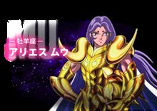 無事に黄金聖衣(運転免許)を更新しました