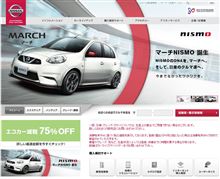 マイナーでもある?