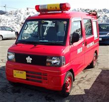 ミツビシ ミニキャブ バン  消防ポンプ 積載車 に 遭遇 ・・・・