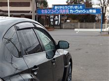 「桃太郎」に遭遇！