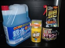 来月から消費税UPか…(；一_一)