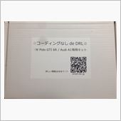 買っちゃった♪