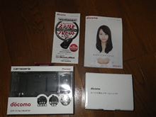 お疲れちゃん！ドライブネット、キャンペーン購入・・。