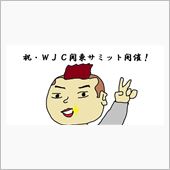 お祝い画像