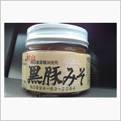 名物調達