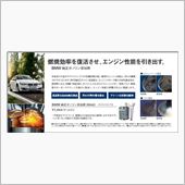 BMW本社に唯一承認された  ...