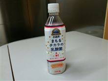 最近のお気に入り(^_^)ﾉ