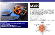 エンドレス　MXRS