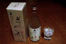 本格米焼酎、岩手、えさし乙女