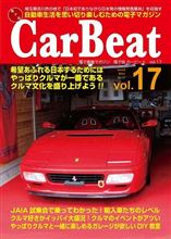 Ｄｅｆ　ｂｕｓｔａ２　タイトル発表！