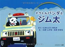 表紙に惚れる