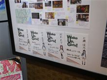 Wake Up,Girls！舞台探訪⑦　木町通り・旭丘・ゲーセン