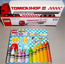 トミカショップ限定トランスポーター2と非売品の12色クレヨンです♪