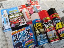 初めてのワックス掛け
