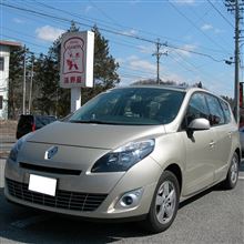 軽井沢から無事帰宅