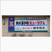 お宝・・・