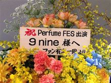 最高のライブ！Perfumeフェス９ｎｉｎｅ編