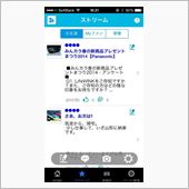 みんカラ アプリの使い方　マ ...