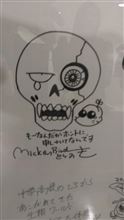 行かずにはいられないのだ・・・(^_^;)