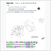 初のオイル漏れ発見!!(涙)
